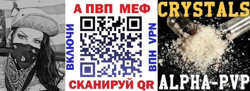 наркота  Райчихинск  OMG ссылка  APVP мука 