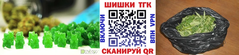 Печенье с ТГК марихуана Райчихинск