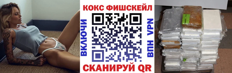 COCAIN VHQ  Райчихинск 