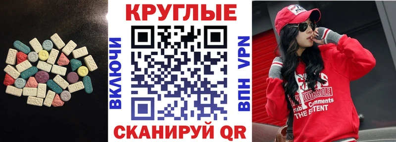 ЭКСТАЗИ Cube  где купить наркотик  Райчихинск 