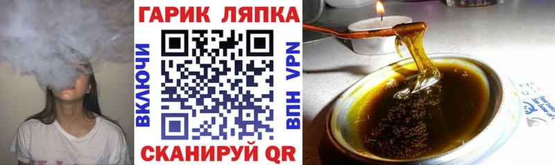 купить наркотик Райчихинск ГАШ Ice-O-Lator