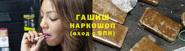 мефедрон мука Аркадак