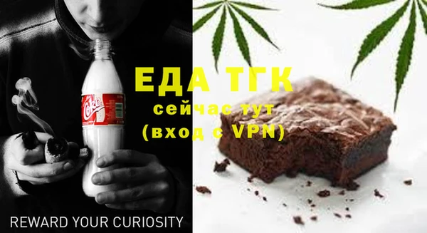 2c-b Армянск