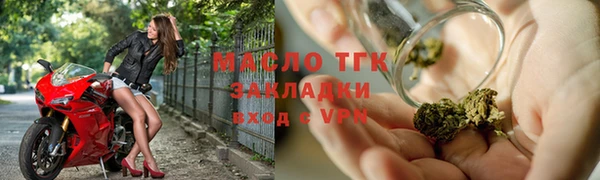 мефедрон мука Аркадак