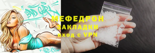 дживик Арсеньев