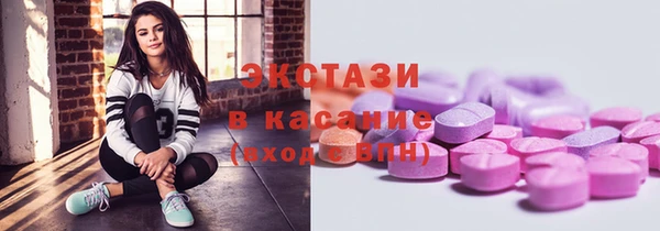 2c-b Армянск