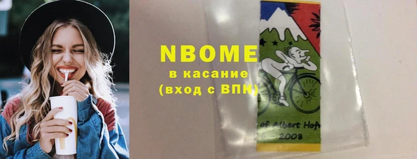 мефедрон мука Аркадак
