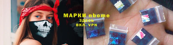 марихуана Гусев