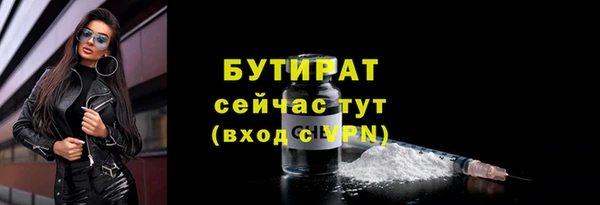марихуана Дмитровск