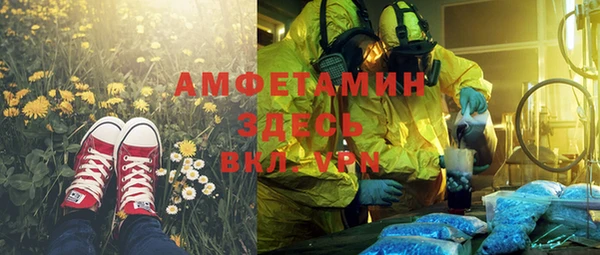 мефедрон мука Аркадак