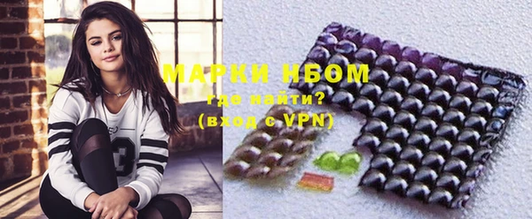 мефедрон мука Аркадак