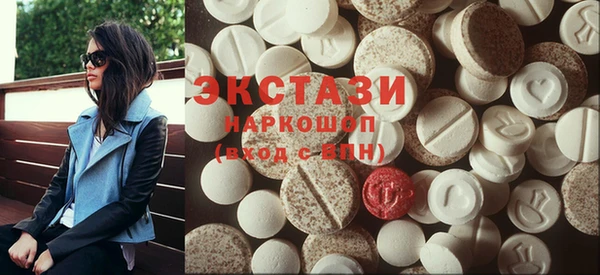 2c-b Армянск