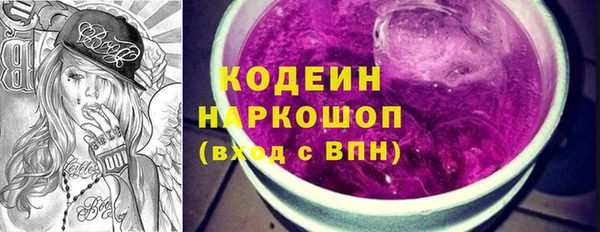 2c-b Армянск