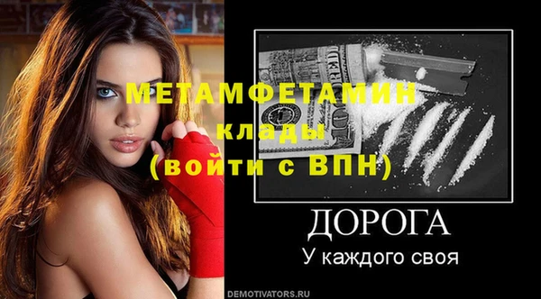 мефедрон мука Аркадак