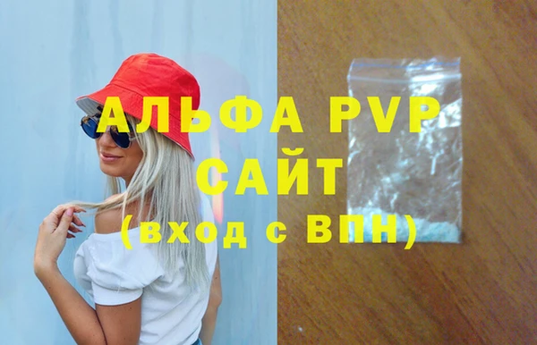2c-b Армянск