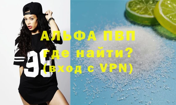 2c-b Армянск