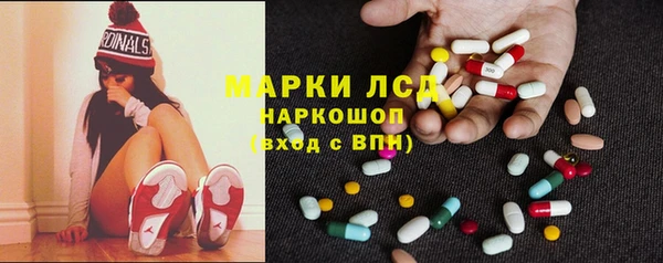 мефедрон мука Аркадак