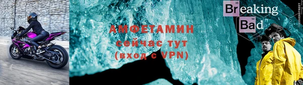 мефедрон мука Аркадак