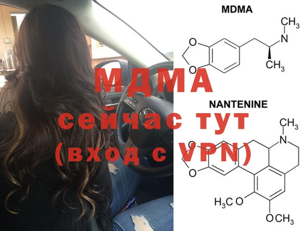 2c-b Армянск