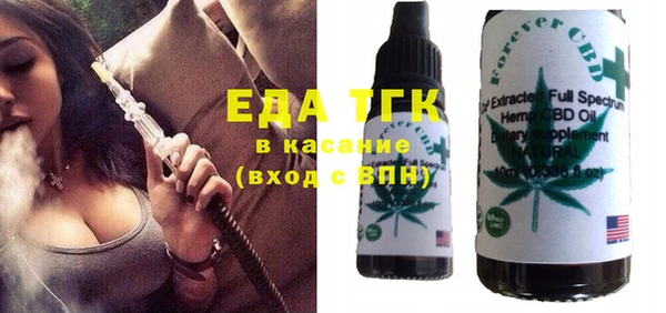 мефедрон мука Аркадак