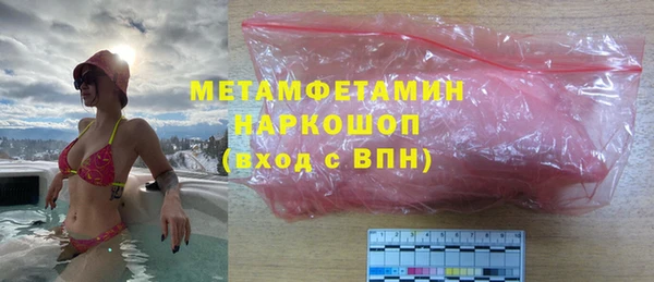 метамфетамин Дмитров