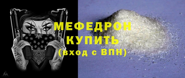 винт Гусь-Хрустальный