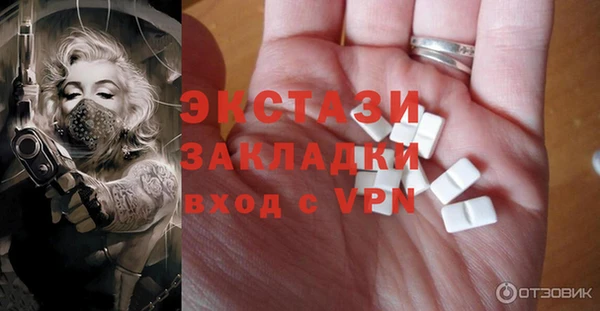мефедрон мука Аркадак