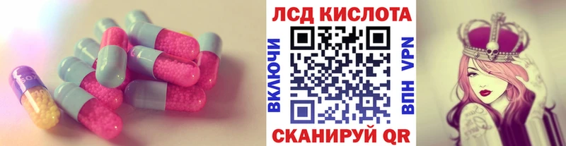 купить   KRAKEN как войти  LSD-25 экстази кислота  Райчихинск 