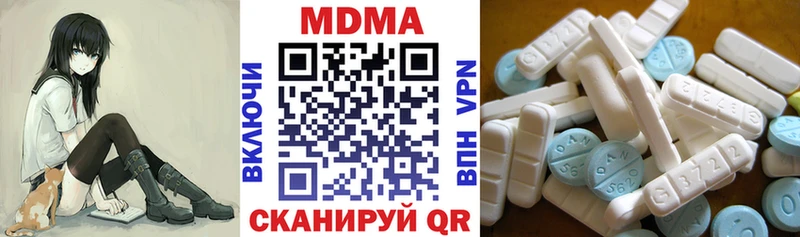 дарнет шоп  Райчихинск  площадка наркотические препараты  MDMA Molly 