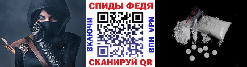 МЕТАМФЕТАМИН пудра  сколько стоит  Райчихинск 