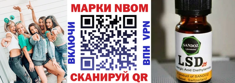 KRAKEN сайт  где купить наркоту  Райчихинск  Марки 25I-NBOMe 1,5мг 